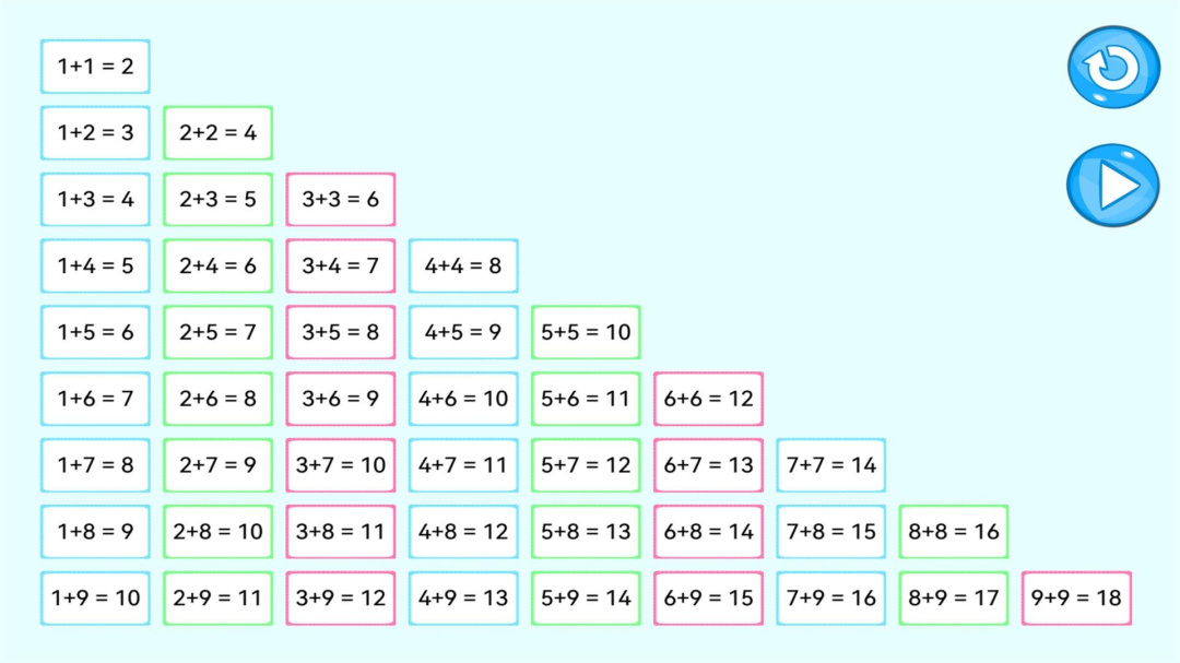 加减乘除练习宝