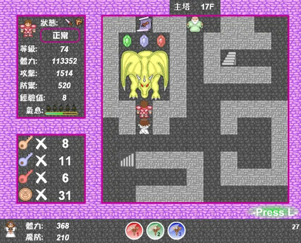 新新魔塔2手游最新版