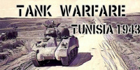 坦克大战：突尼斯1943