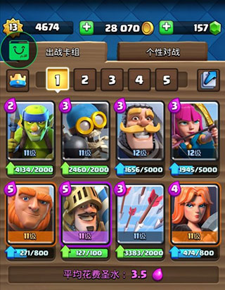 皇室战争Null服(Null's Royale)