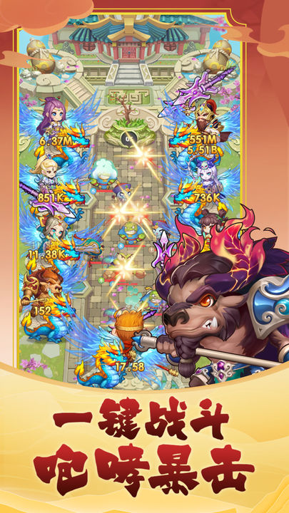 英雄也疯狂（天子福利版）