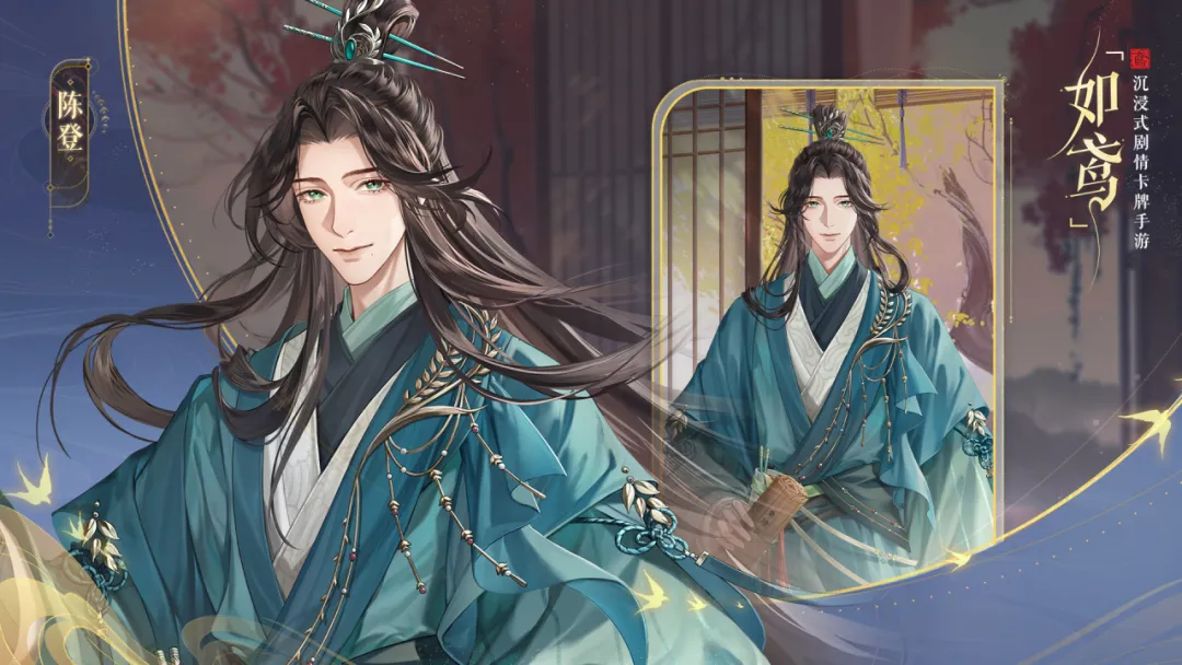 如鸢国服官方版