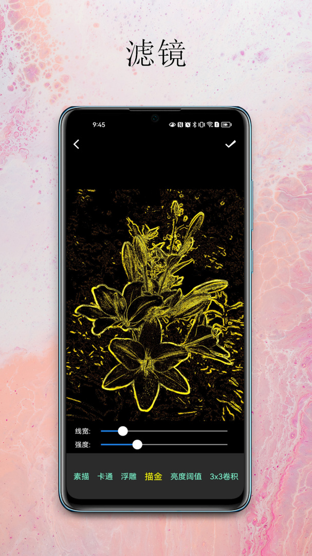 小曦美图最新版本