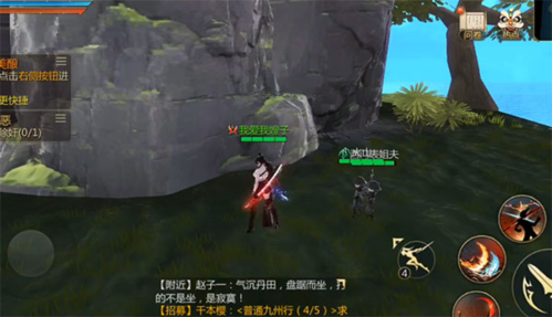 剑侠世界3最新版