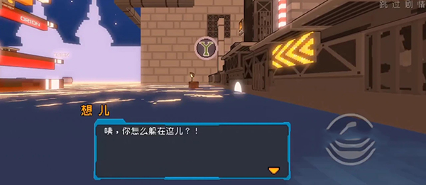 透视梦境空间手游