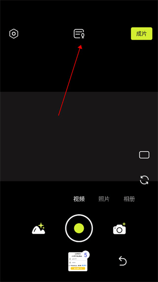 开拍action最新版app