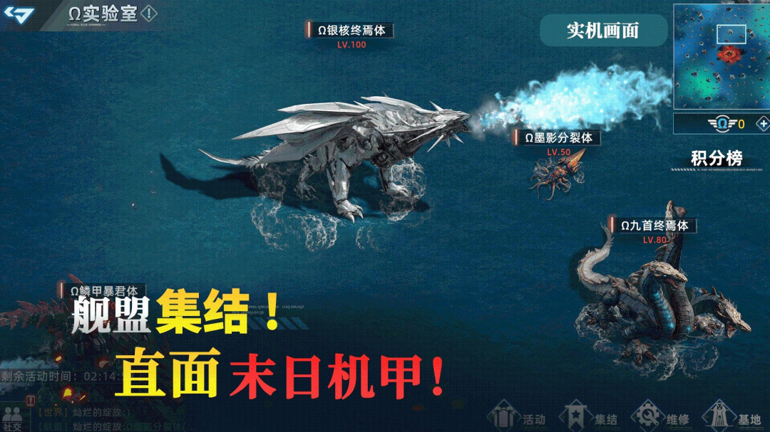 大洋守护者最新版