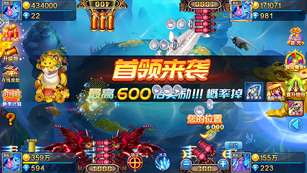 小玛丽捕鱼vivo版本