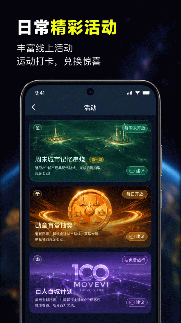 木卫六app