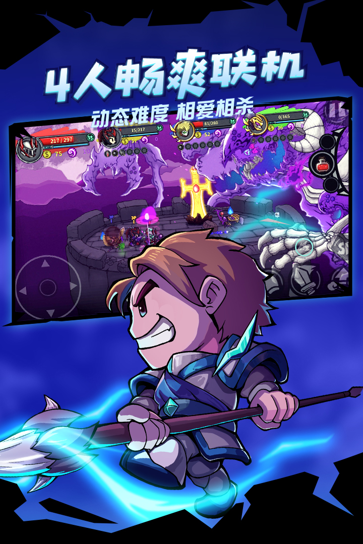 失落城堡华为版