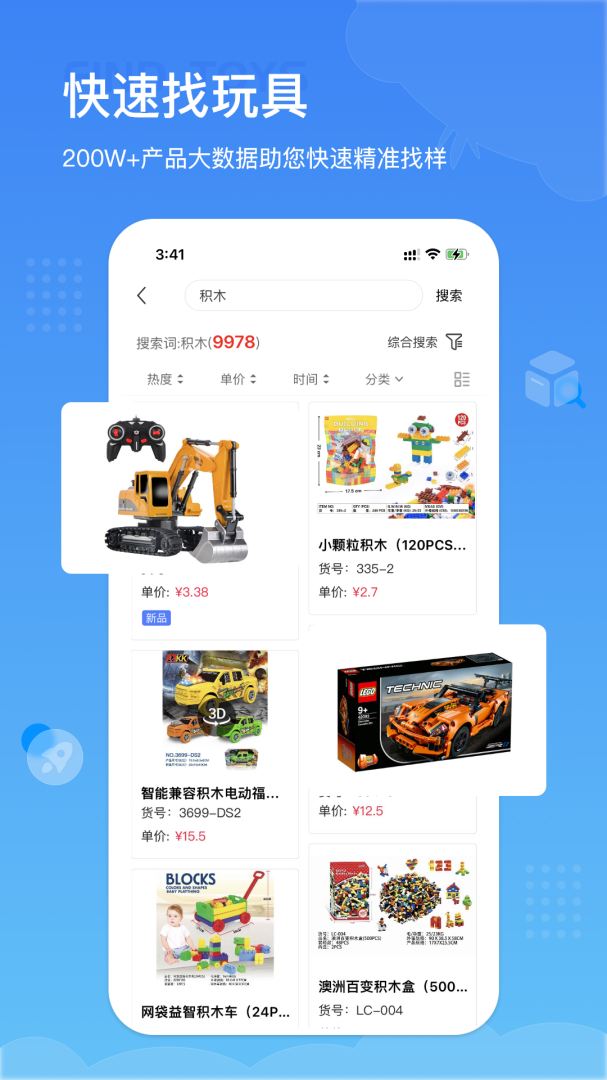 小竹熊官方版