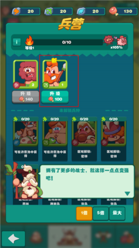 狩猎吧原始人手游九游版