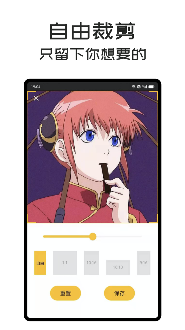 GIF Master最新版