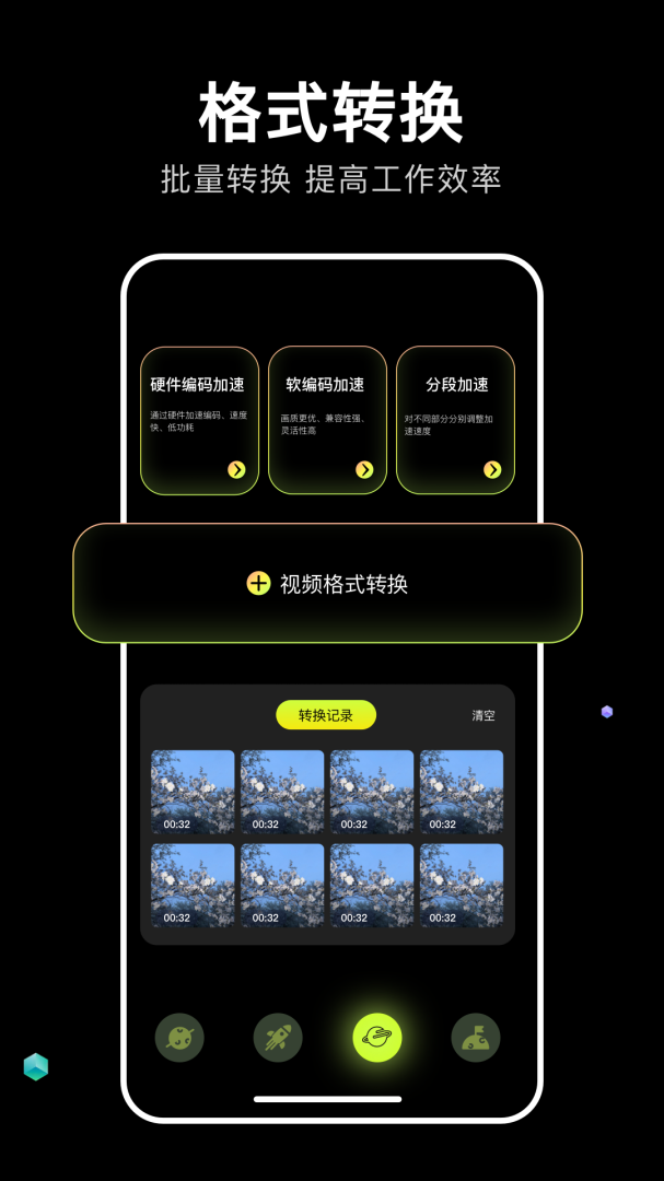 四虎影音免费版