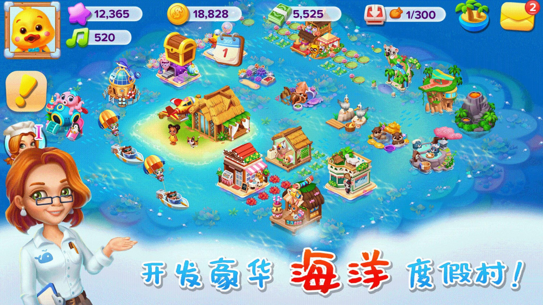天天农场
