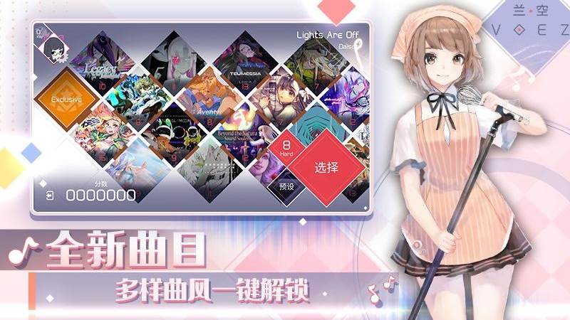 兰空国际服