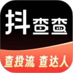 抖查查app官方版