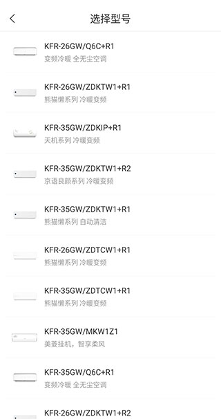 智汇家app官方版