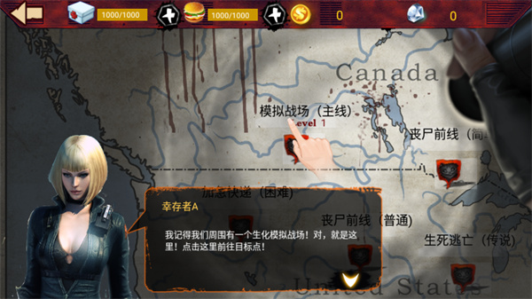 吃鸡战场生存手游