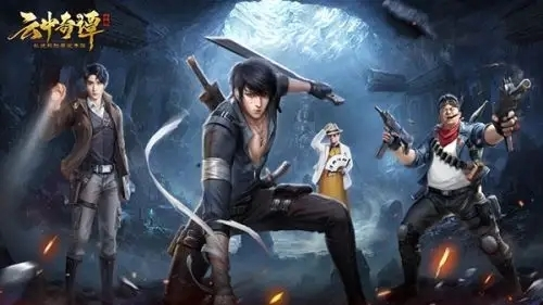 云中奇谈新手攻略1