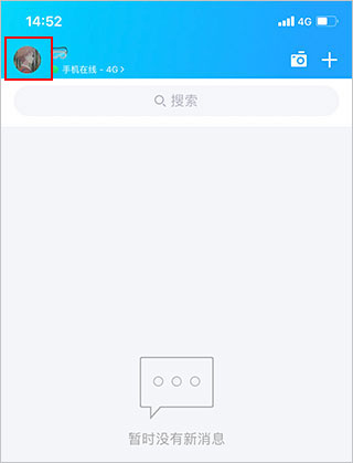 手机QQ官方最新版本