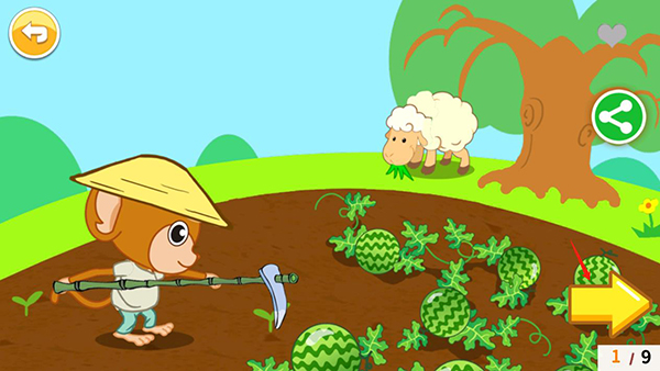 北奇星绘本最新版