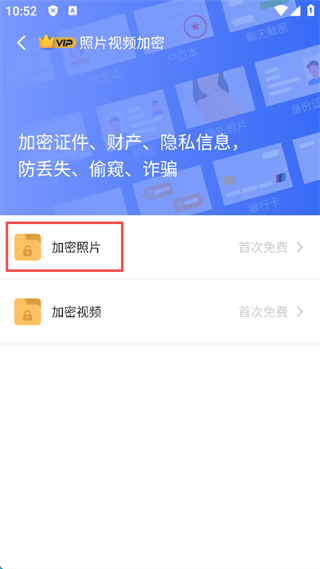 米果相片大师app
