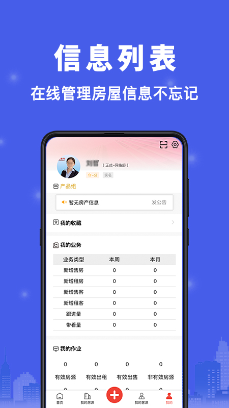汇家找房