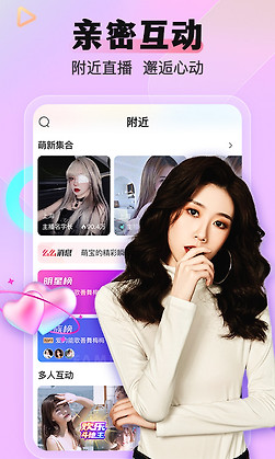 么么直播美女视频