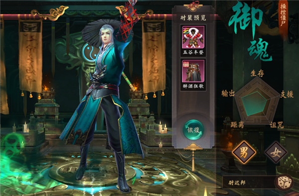 修罗道Online折扣版手游