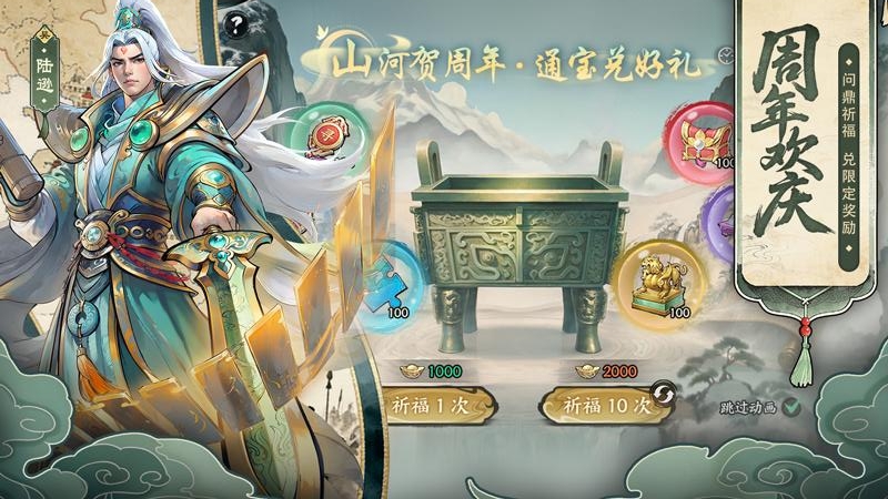 百战群英九游版
