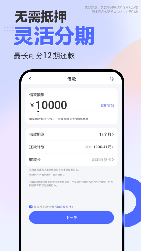 宜享花