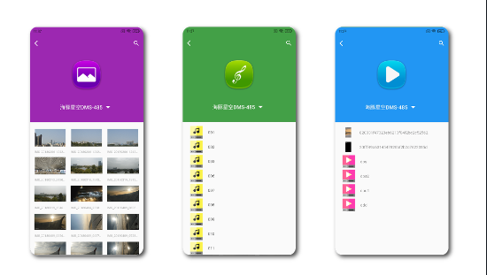 海豚星空投屏TV极速版app