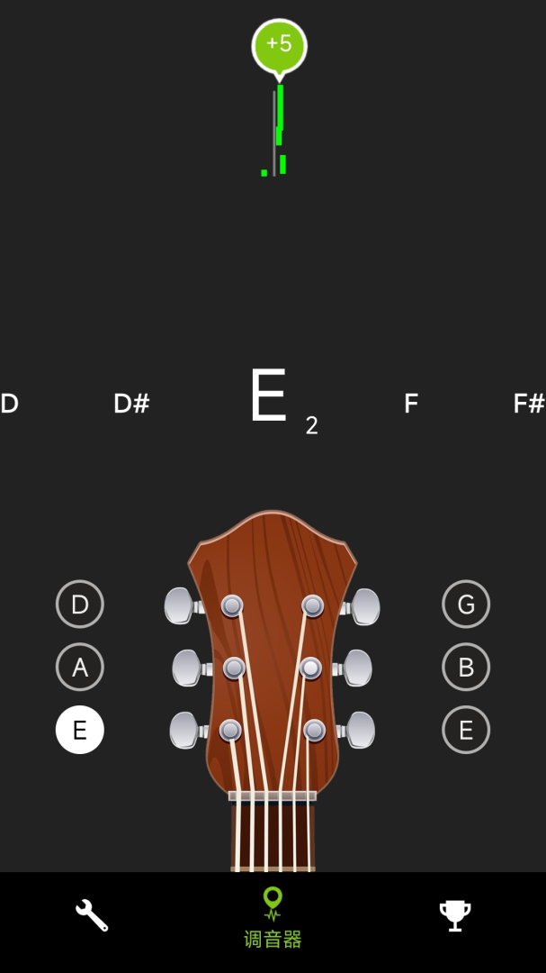 爱吉他调音器app3.4.4安卓版
