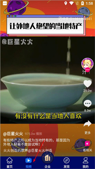 全民数据最新版app