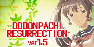 怒首领蜂大复活