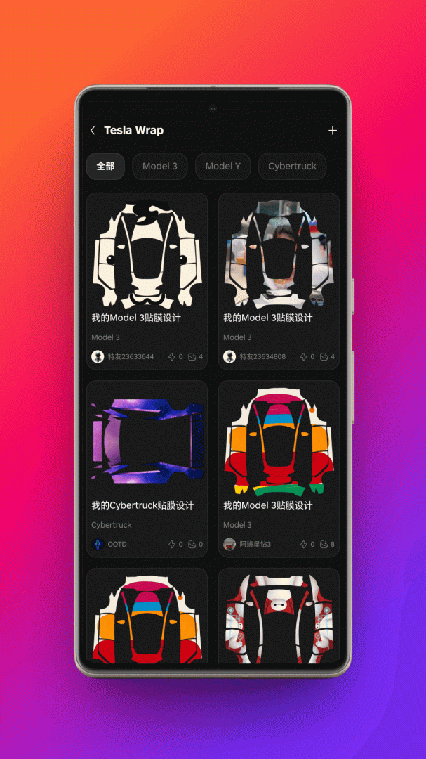 特友