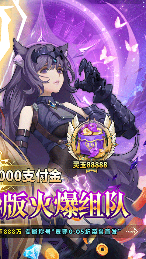 剑舞者们官方版