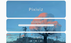 pixiv国内镜像中文网站地址 p站镜像网页版大全2026最新
