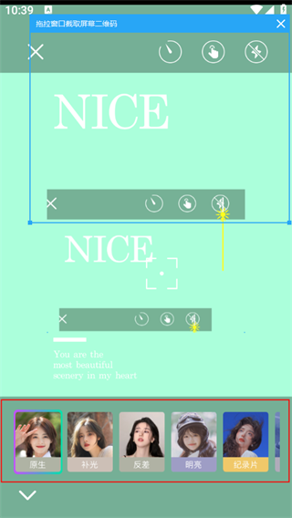 Clica相机官方正版