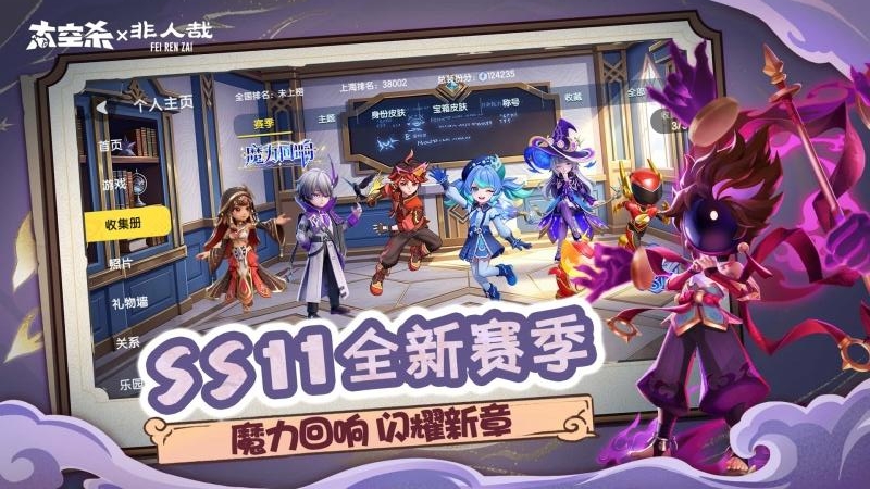 太空杀vivo渠道服