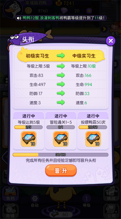 飞弹大侠0.1折版手游