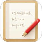 锤子便签官方版