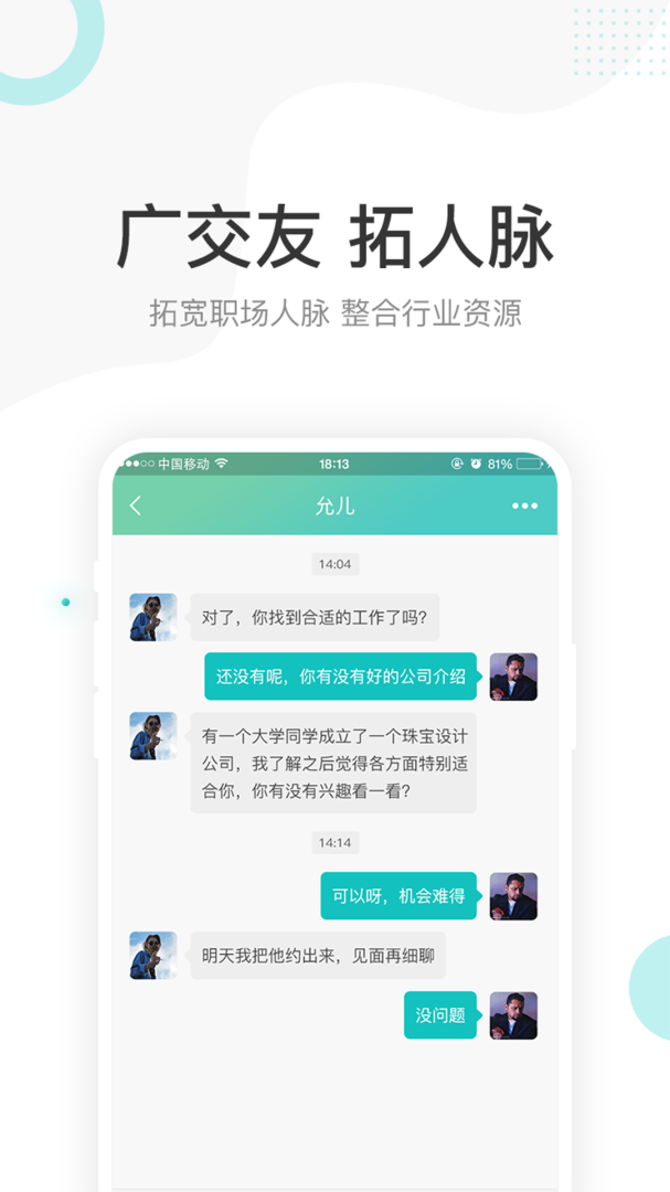 点金台app官方版