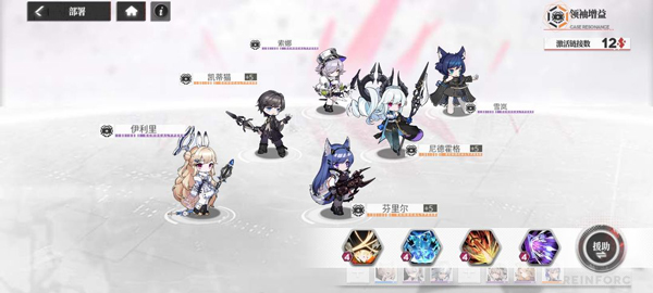 绯色回响九游渠道服