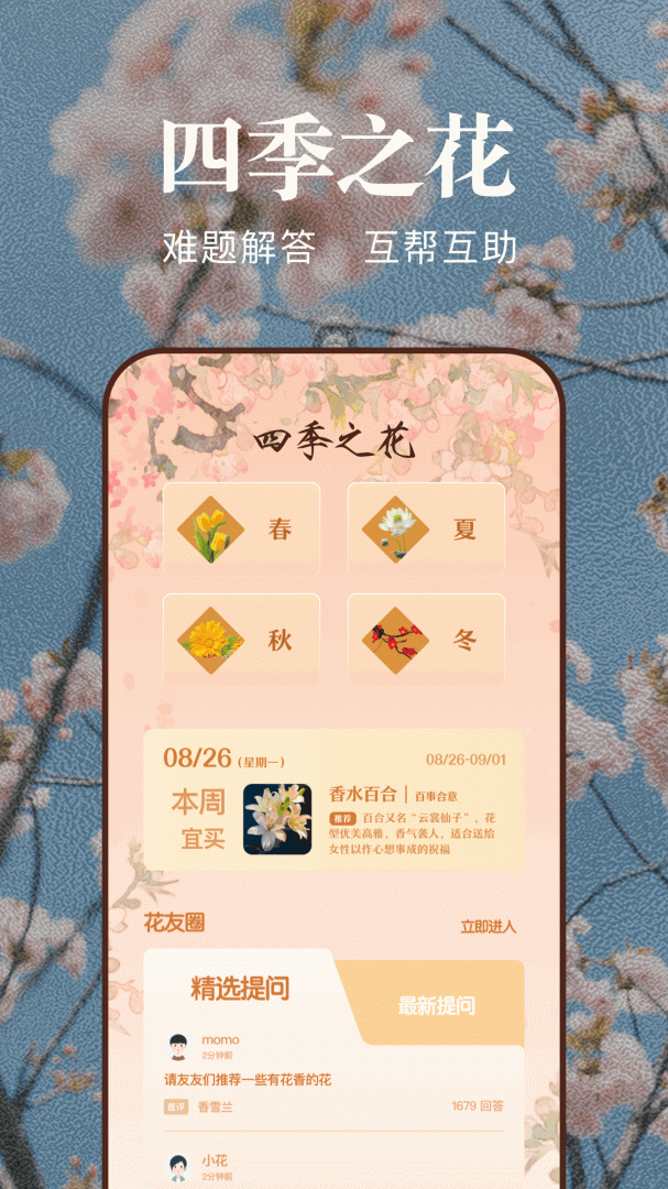 猫咪社区最新版