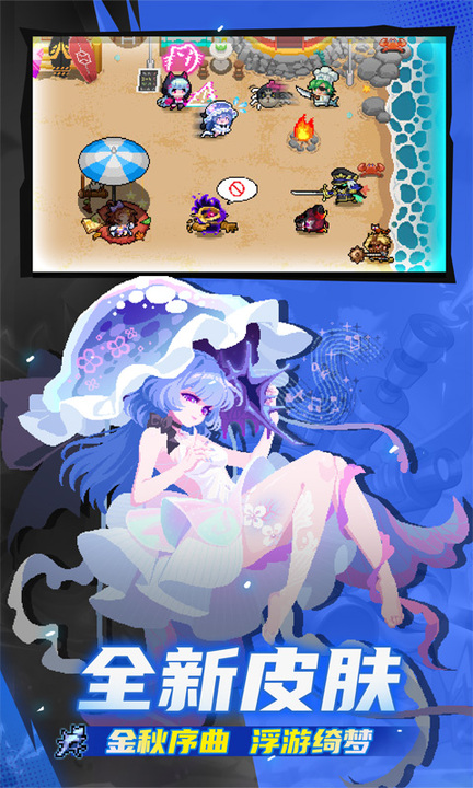 元气骑士百度版