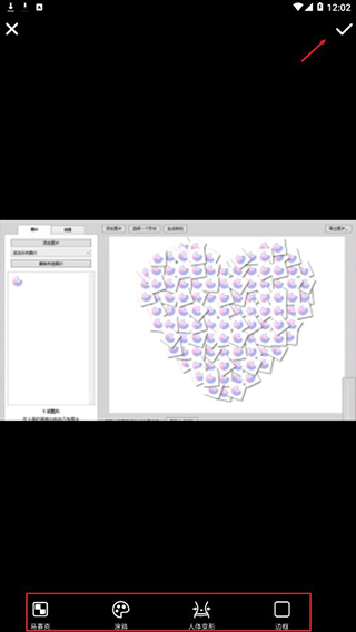 美颜自拍神器app