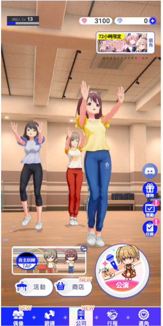 偶像荣耀国际服(IDOLY PRIDE)