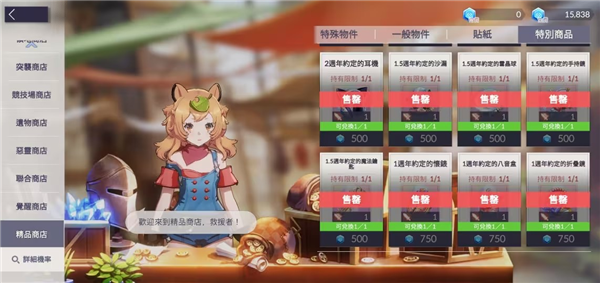 空灵诗篇九游版